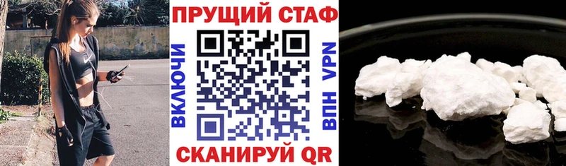 Виды наркоты Ворсма Cocaine  A-PVP  Мефедрон 