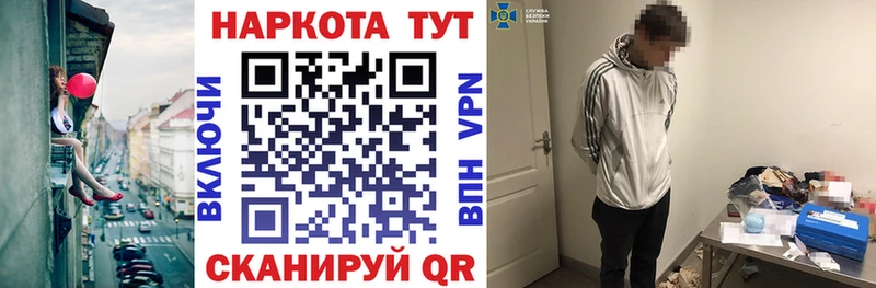 Галлюциногенные грибы Ворсма