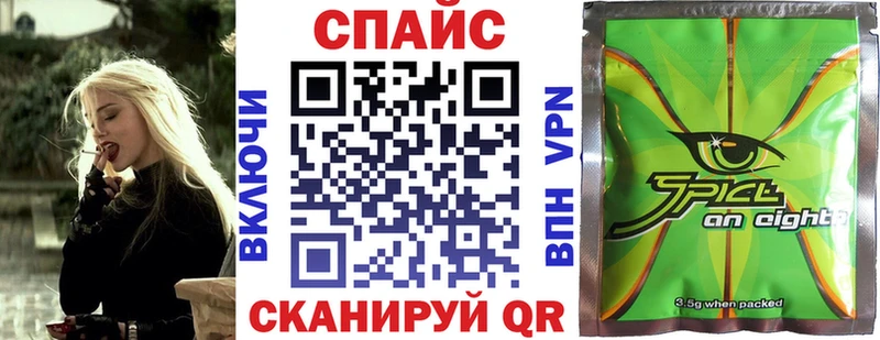 Бутират оксибутират  где купить наркотик  Ворсма 