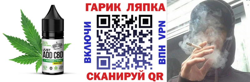 Canna-Cookies марихуана Ворсма