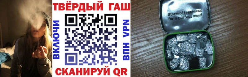 ГАШИШ гарик  где купить наркотик  Ворсма 