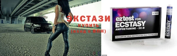экстази Верея