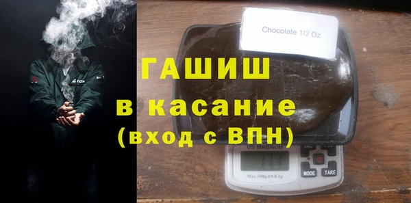 кристаллы Богородск