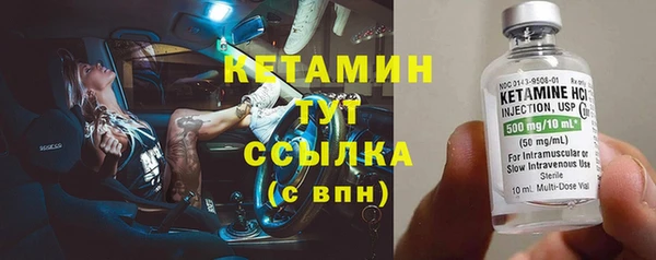 экстази Верея