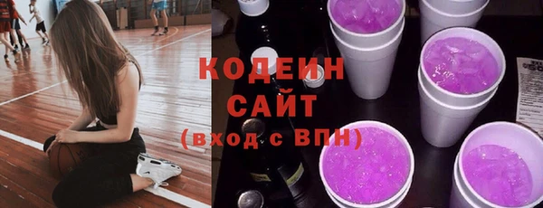 кристаллы Богородск