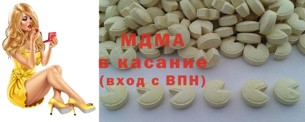 ГАЛЛЮЦИНОГЕННЫЕ ГРИБЫ Бородино