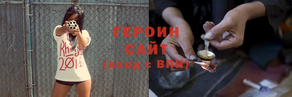 мет Бронницы