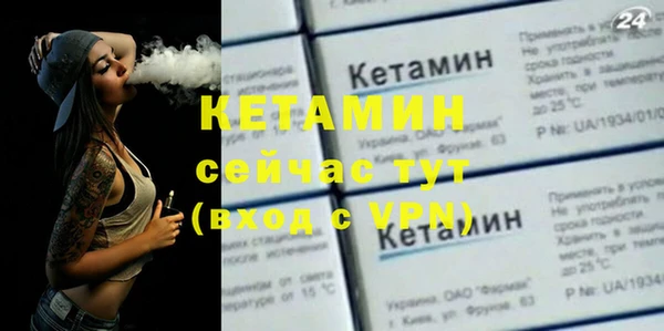 мет Бронницы