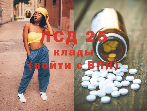 марки nbome Богородицк