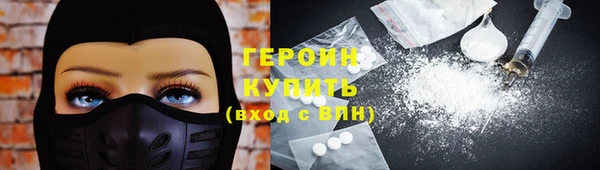 крисы Бугульма