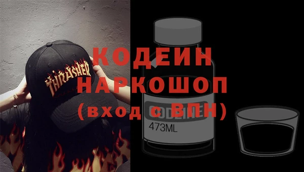 марки nbome Богородицк