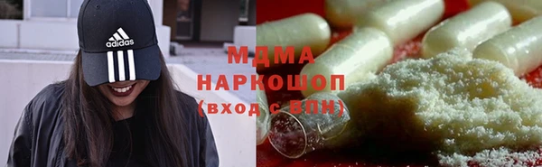 кокаин перу Дмитровск