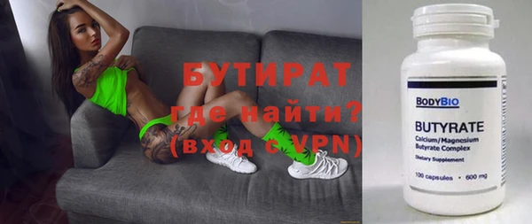 мет Бронницы