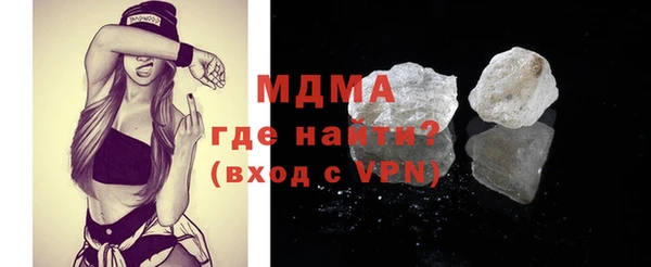 мет Гусев