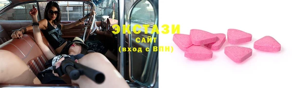 экстази Верея
