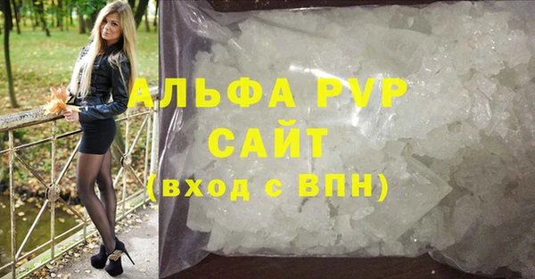 ALPHA-PVP Дмитров