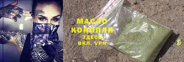 крисы Бугульма