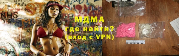 прущая мука Верхний Тагил