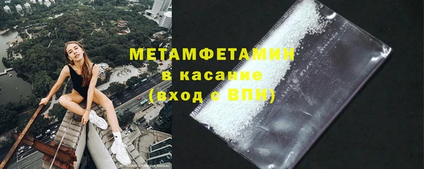 2c-b Белокуриха