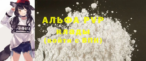 крисы Бугульма