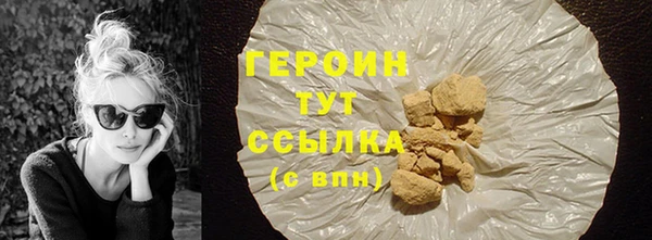 крисы Бугульма