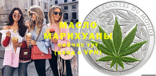 мет Бронницы