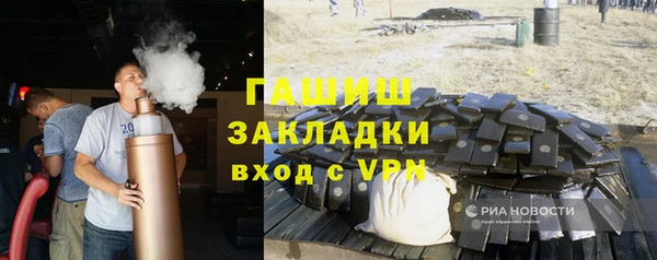 экстази Верея