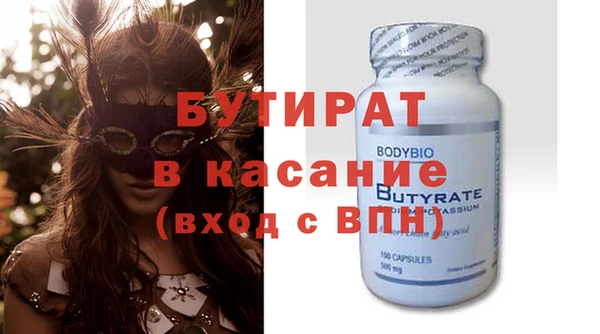 ГАЛЛЮЦИНОГЕННЫЕ ГРИБЫ Бородино