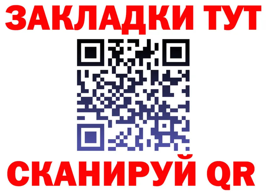 Canna-Cookies марихуана ссылка дарк нет OMG Ворсма