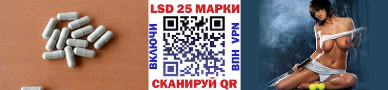 LSD-25 экстази ecstasy где купить Ворсма