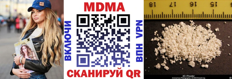 MDMA crystal Ворсма