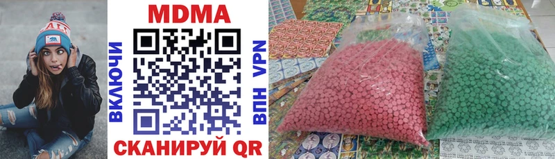 МДМА кристаллы Ворсма
