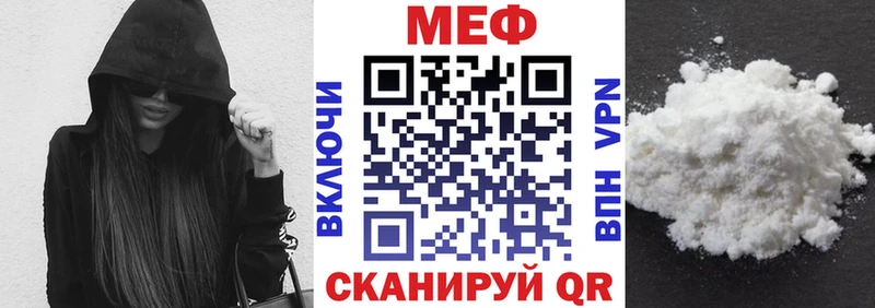Мефедрон кристаллы где продают Ворсма