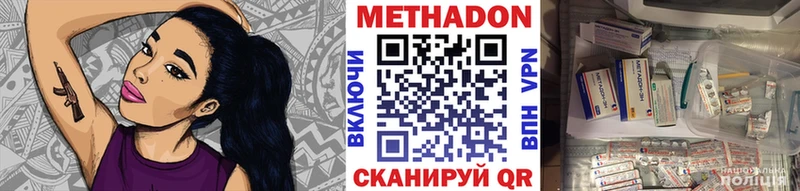 blacksprut ONION  Ворсма  Метадон кристалл 