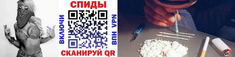 Метамфетамин Methamphetamine  Ворсма 