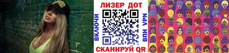 Марки N-bome 1500мкг  Ворсма 