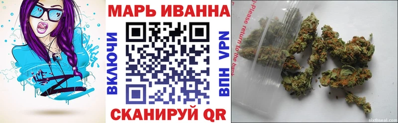 что такое   Ворсма  МАРИХУАНА VHQ 